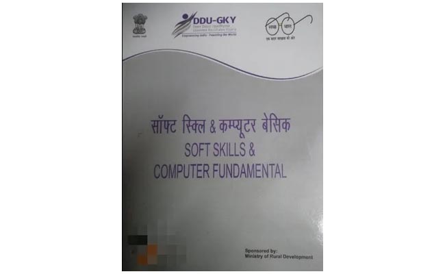 DDUGKY Non Domain Books